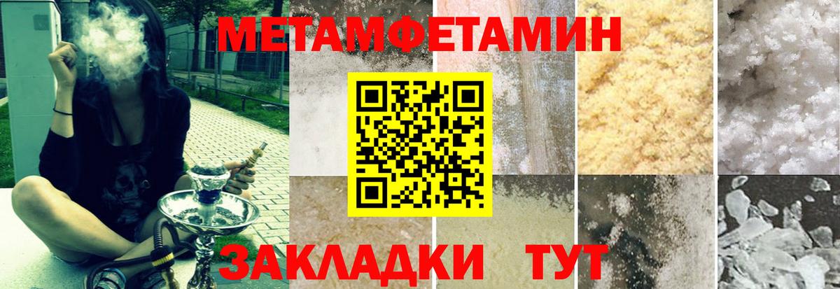 АМФЕТАМИН 98%  АМФ  Мирный  Amphetamine  omg онион  Вход с VPN 