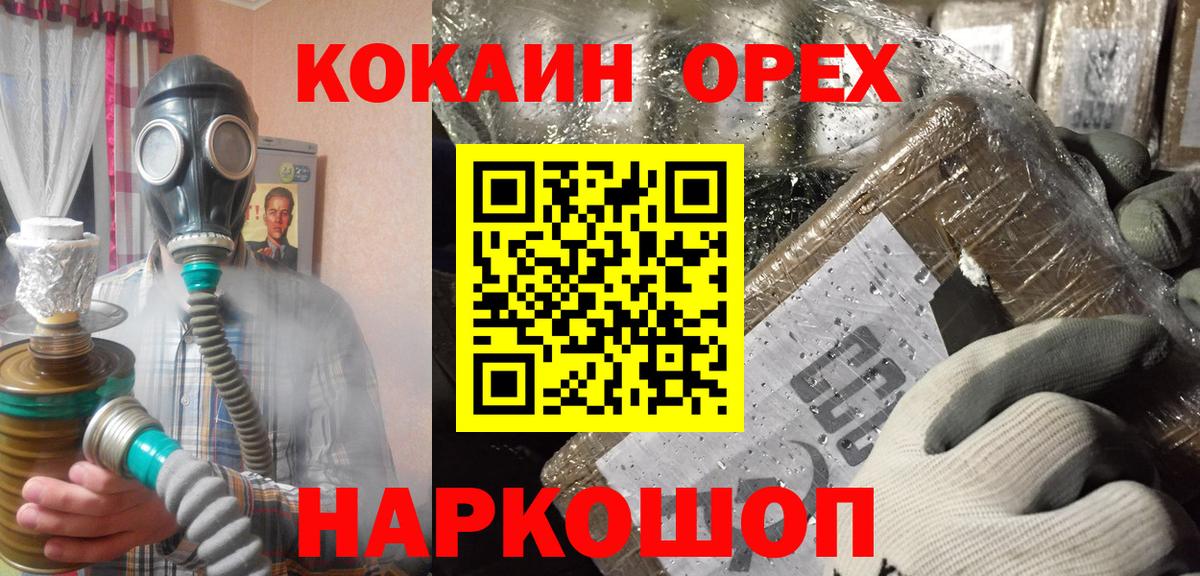 MDMA Мирный