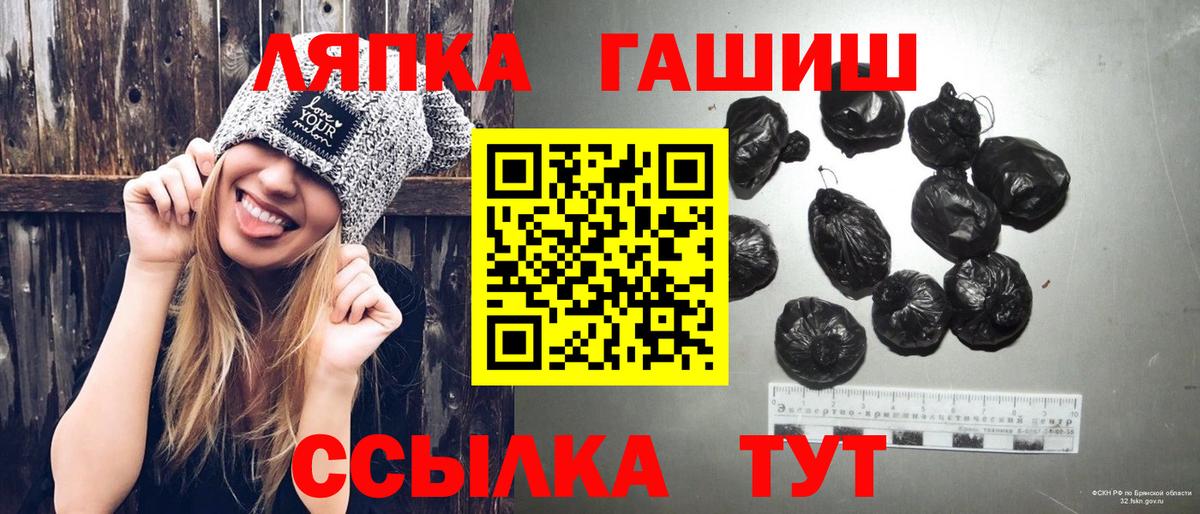 Мирный  Гашиш Premium  ГАШ  Вход с VPN  ГАШИШ хэш 