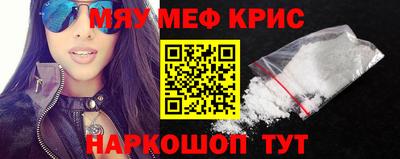 spice Донецк