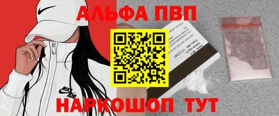 spice Донецк