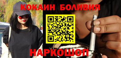 spice Донецк