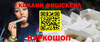 spice Донецк