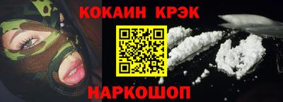 ешки Дубна