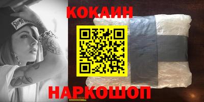 ешки Дубна