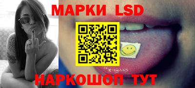 spice Донецк