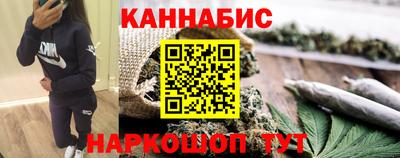 дистиллят марихуана Донской