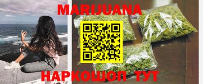 дистиллят марихуана Донской