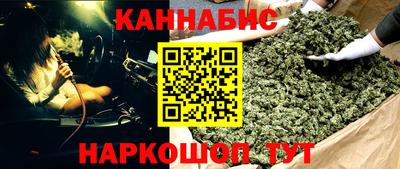 дистиллят марихуана Донской