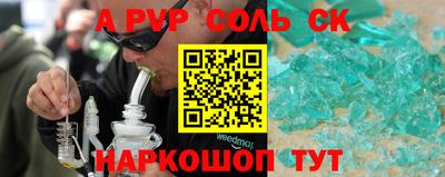 spice Донецк
