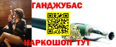 дистиллят марихуана Донской