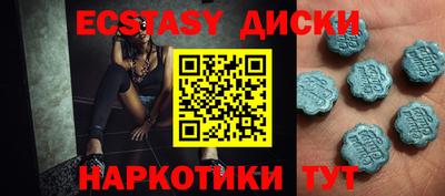 spice Донецк