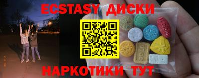 spice Донецк