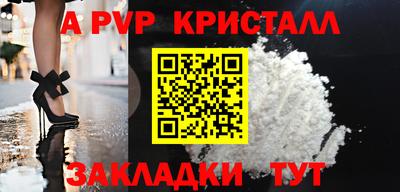 spice Донецк