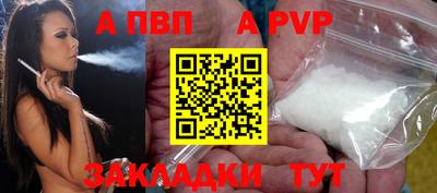spice Донецк