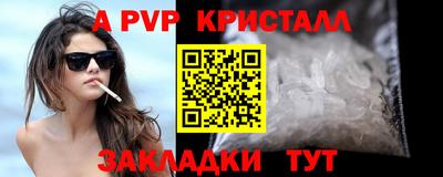 дистиллят марихуана Донской