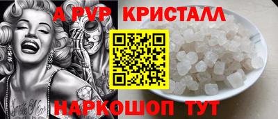 ешки Дубна