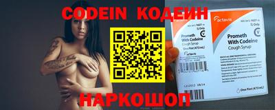 spice Донецк