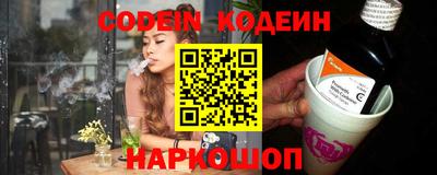spice Донецк