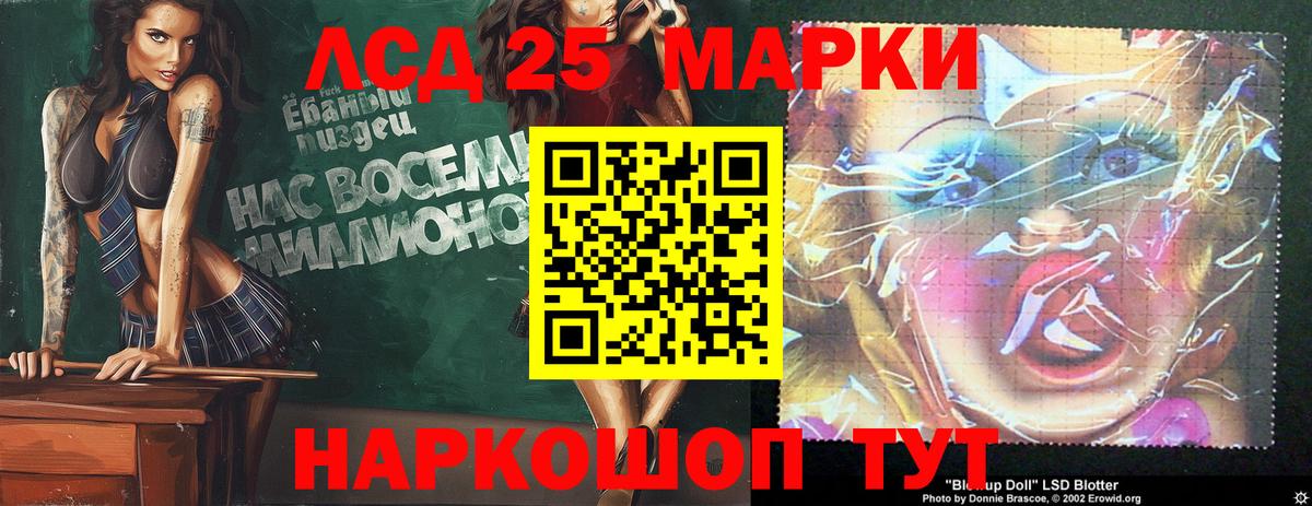 Лсд 25 экстази ecstasy  LSD-25 экстази ecstasy  Мирный  Вход с VPN 