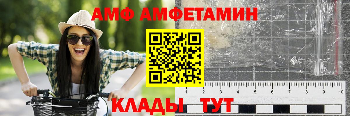 Первитин Декстрометамфетамин 99.9% Мирный