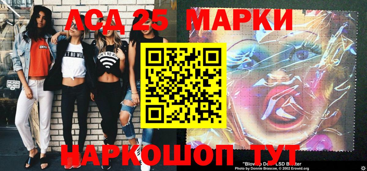 Наркотические марки 1,5мг  Вход с VPN  Мирный  Наркотические марки 1,5мг 