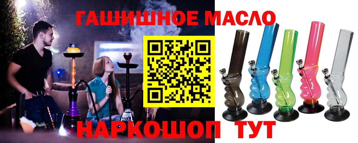 Дистиллят ТГК концентрат Мирный
