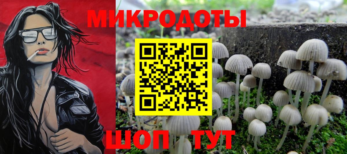 Галлюциногенные грибы MAGIC MUSHROOMS Мирный