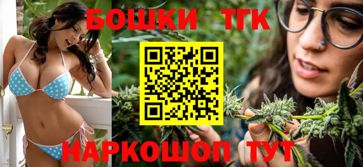 МЕФ кристаллы  Кокаин  Мирный  Вход с VPN  Где продают наркотики?  КЕТАМИН  Марихуана  Марихуана  Героин 