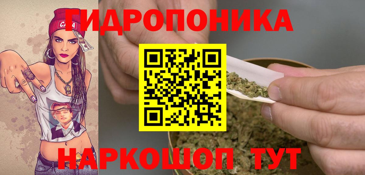 Каннабис марихуана Мирный
